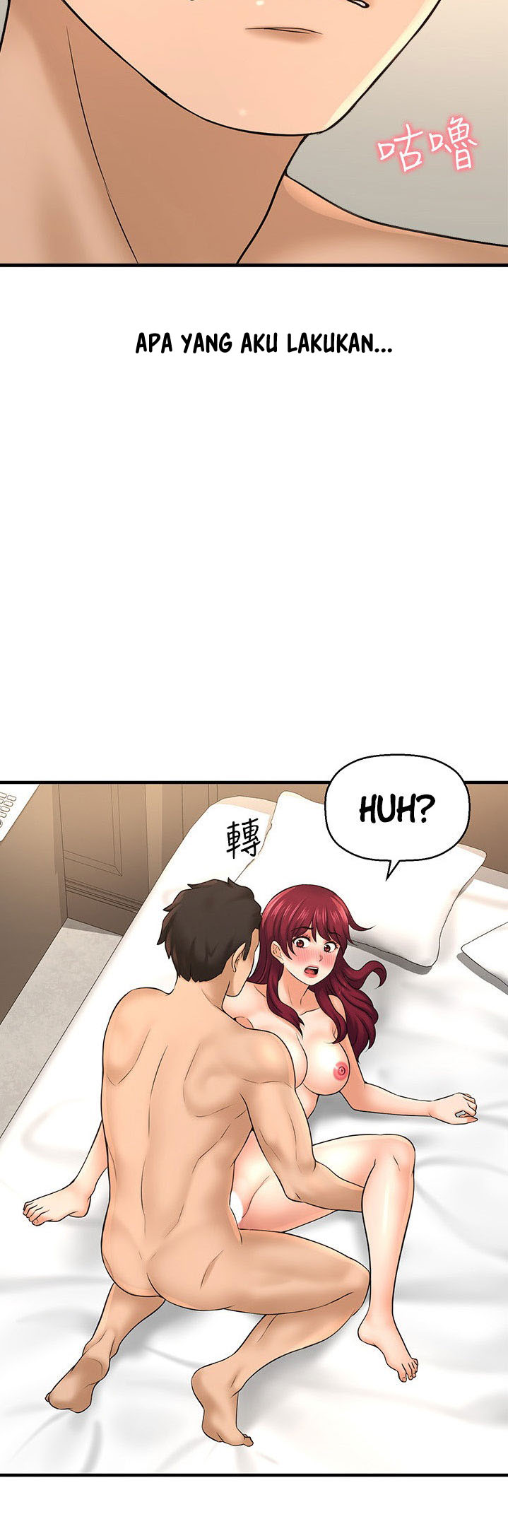 I Want to Know Her - Chapter 21 52 I Want to Know Her - Chapter 21 52