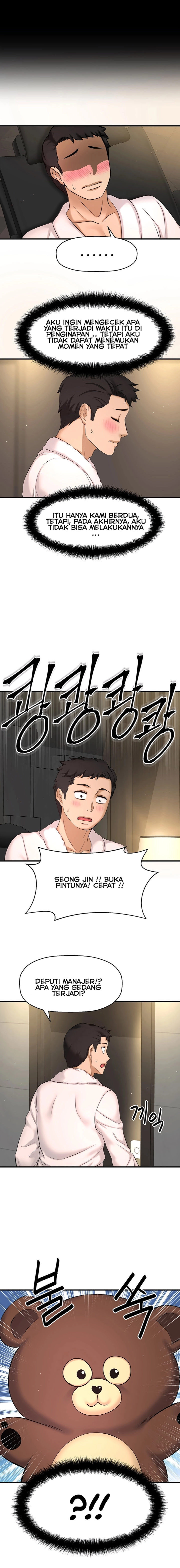 I Want to Know Her - Chapter 3 21 I Want to Know Her - Chapter 3 21