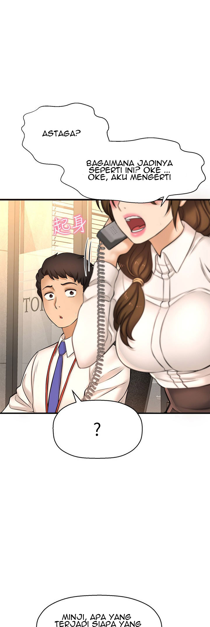 I Want to Know Her - Chapter 16 11 I Want to Know Her - Chapter 16 11