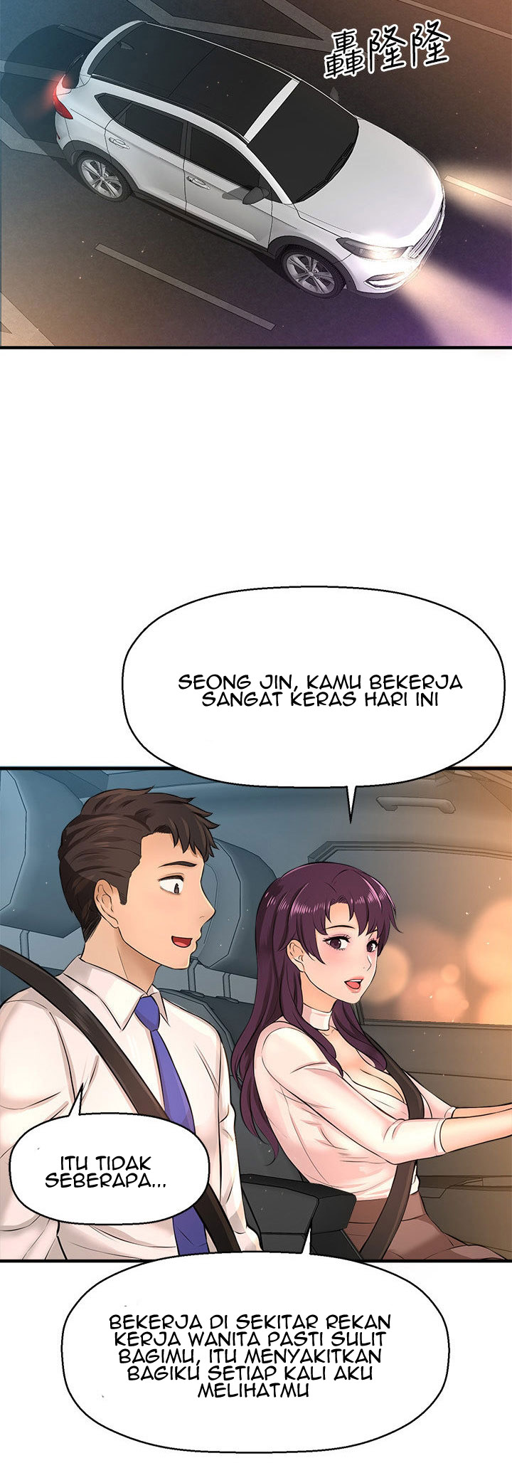 I Want to Know Her - Chapter 16 57 I Want to Know Her - Chapter 16 57