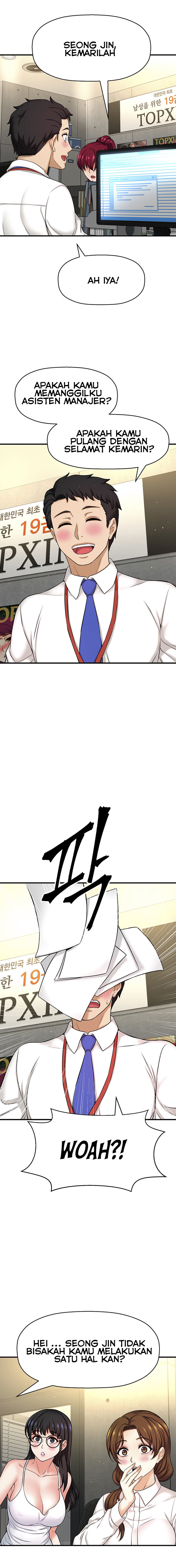 I Want to Know Her - Chapter 5 21 I Want to Know Her - Chapter 5 21