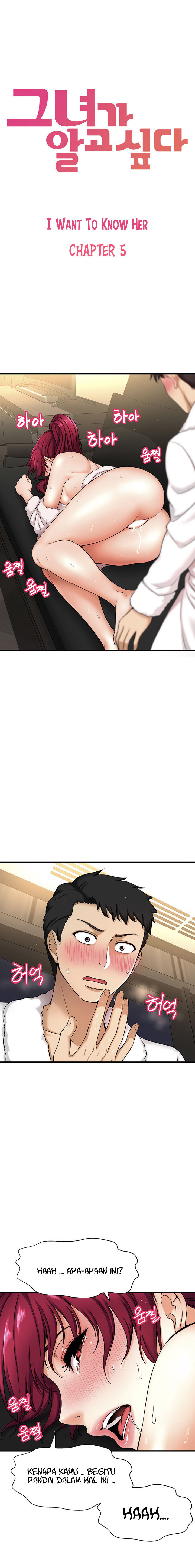 I Want to Know Her - Chapter 5 3 I Want to Know Her - Chapter 5 3