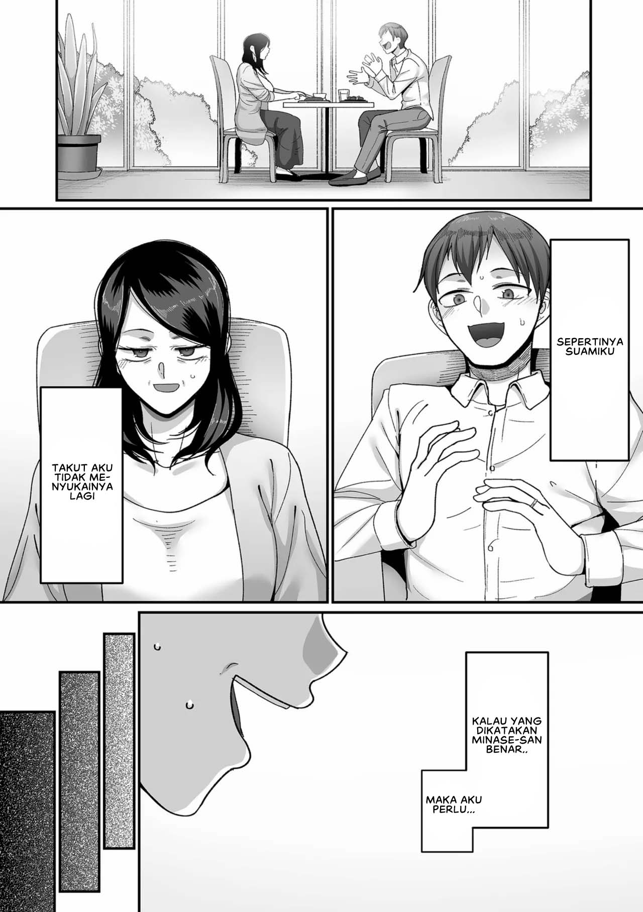 Nijuunen Itchi - Chapter 2 14 Nijuunen Itchi - Chapter 2 14