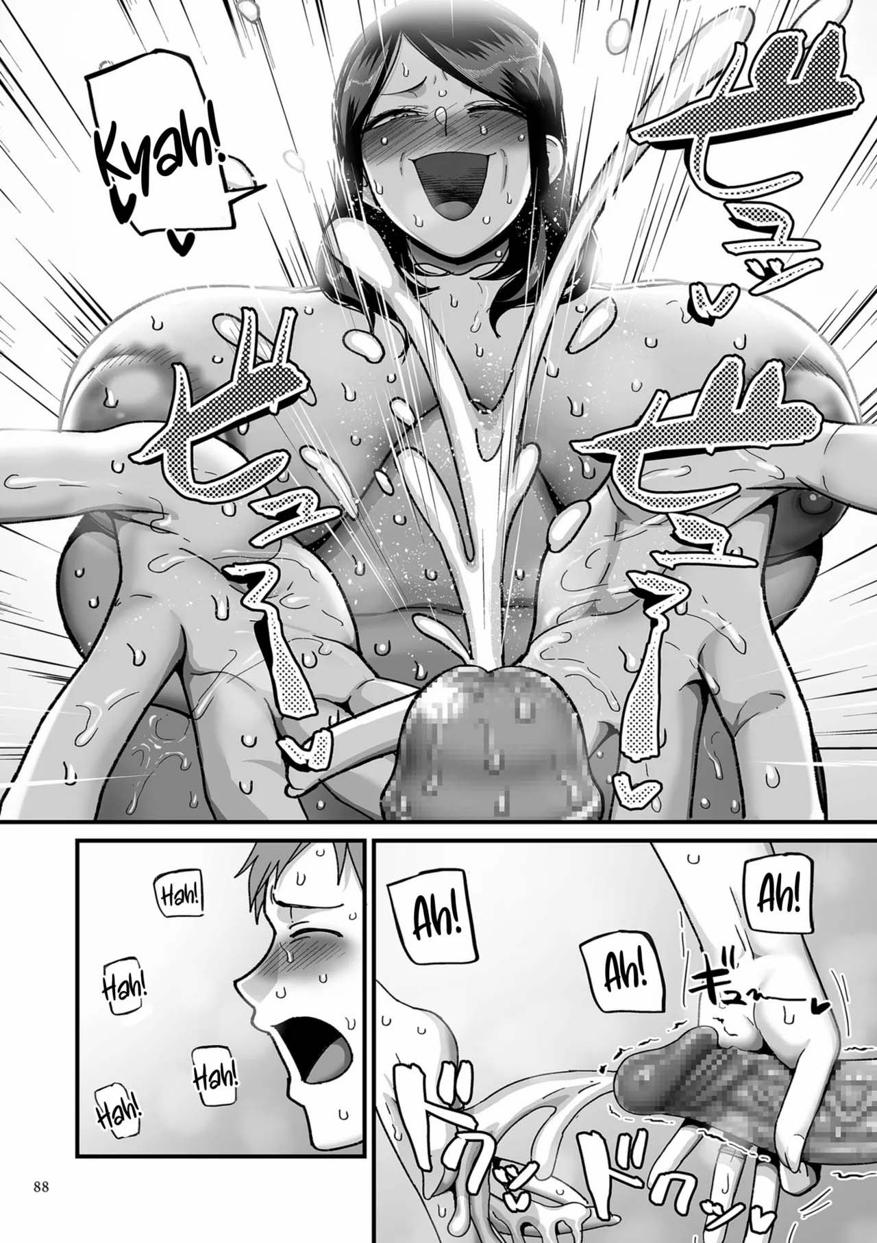 Nijuunen Itchi - Chapter 3 18 Nijuunen Itchi - Chapter 3 18