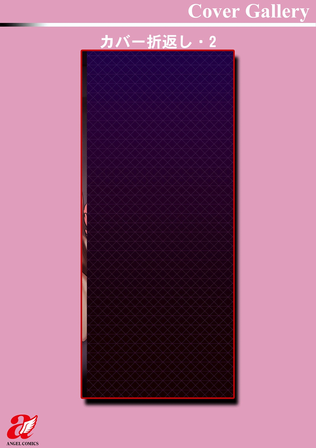 Nikuzuma wa Netorareru (Skylader) - Chapter 1 200 Nikuzuma wa Netorareru (Skylader) - Chapter 1 200