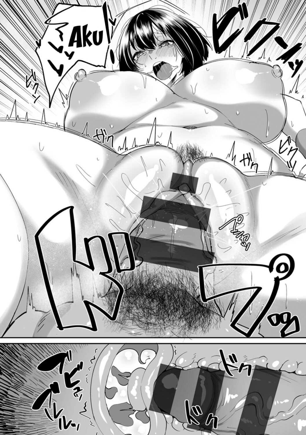 Nikuzuma wa Netorareru (Skylader) - Chapter 1 191 Nikuzuma wa Netorareru (Skylader) - Chapter 1 191