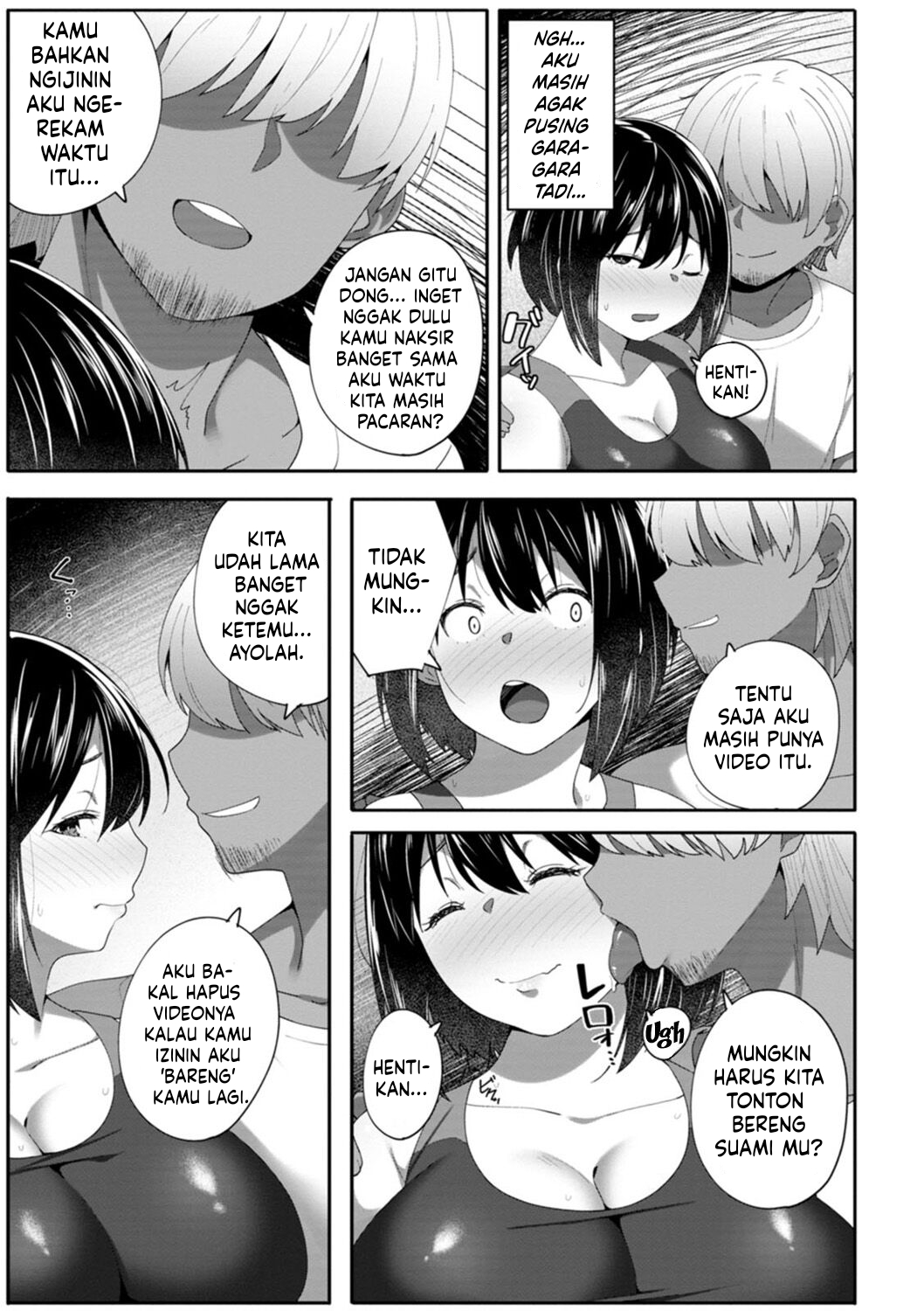 Nikuzuma wa Netorareru (Skylader) - Chapter 1 122 Nikuzuma wa Netorareru (Skylader) - Chapter 1 122