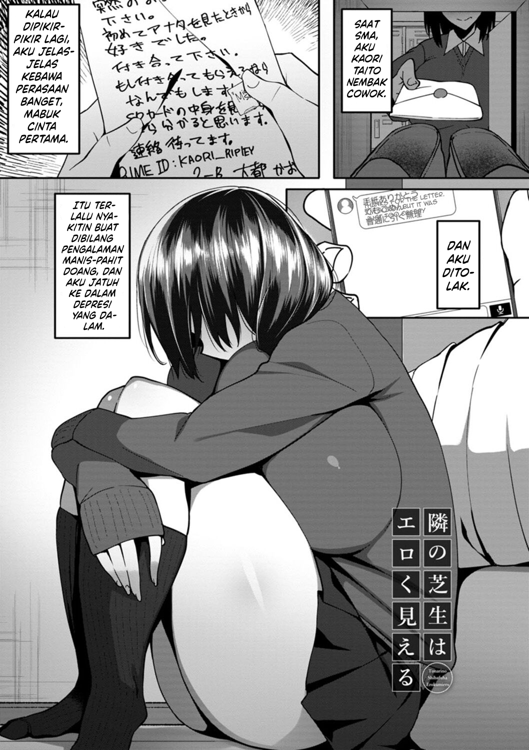 Nikuzuma wa Netorareru (Skylader) - Chapter 1 138 Nikuzuma wa Netorareru (Skylader) - Chapter 1 138