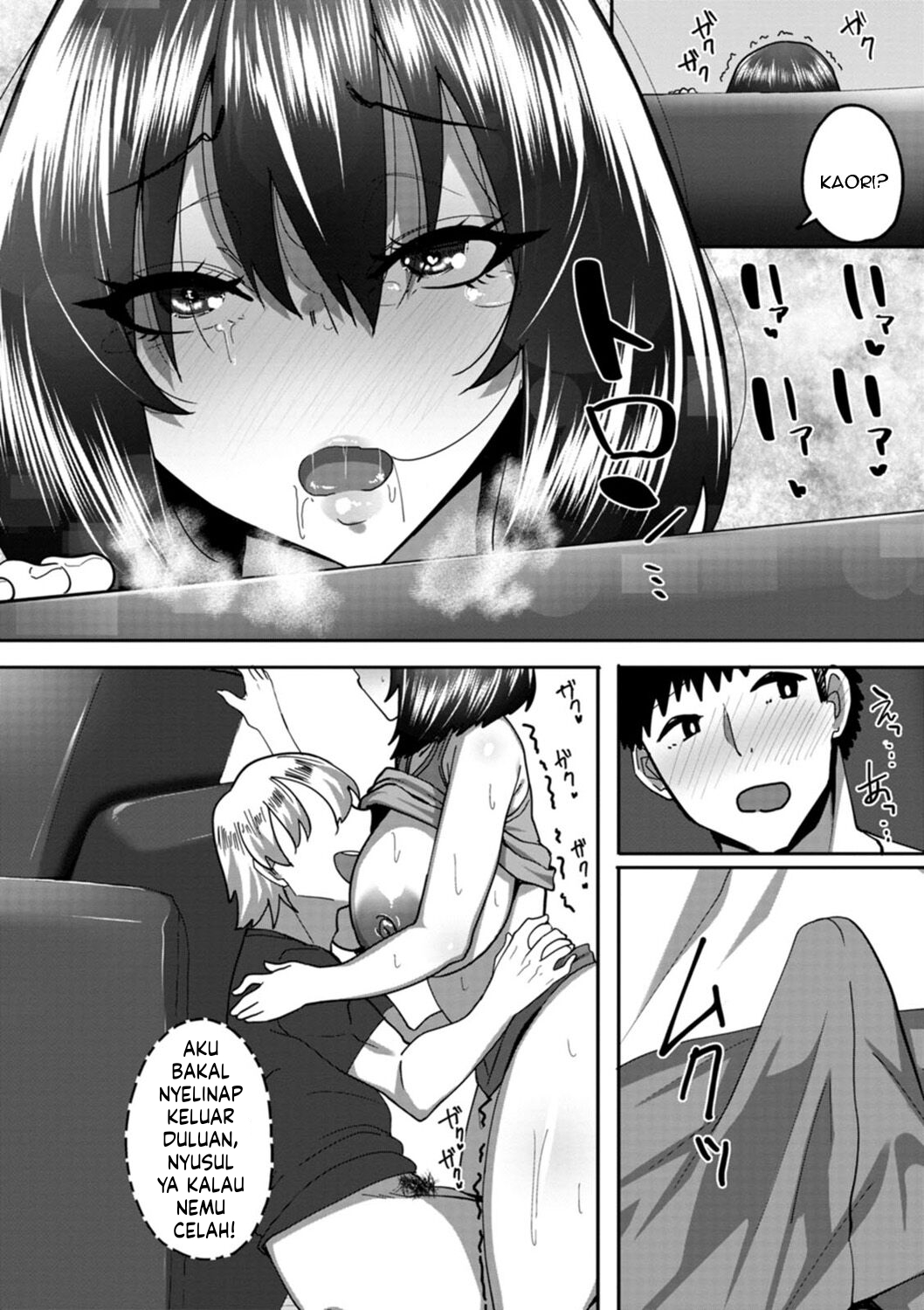 Nikuzuma wa Netorareru (Skylader) - Chapter 1 155 Nikuzuma wa Netorareru (Skylader) - Chapter 1 155