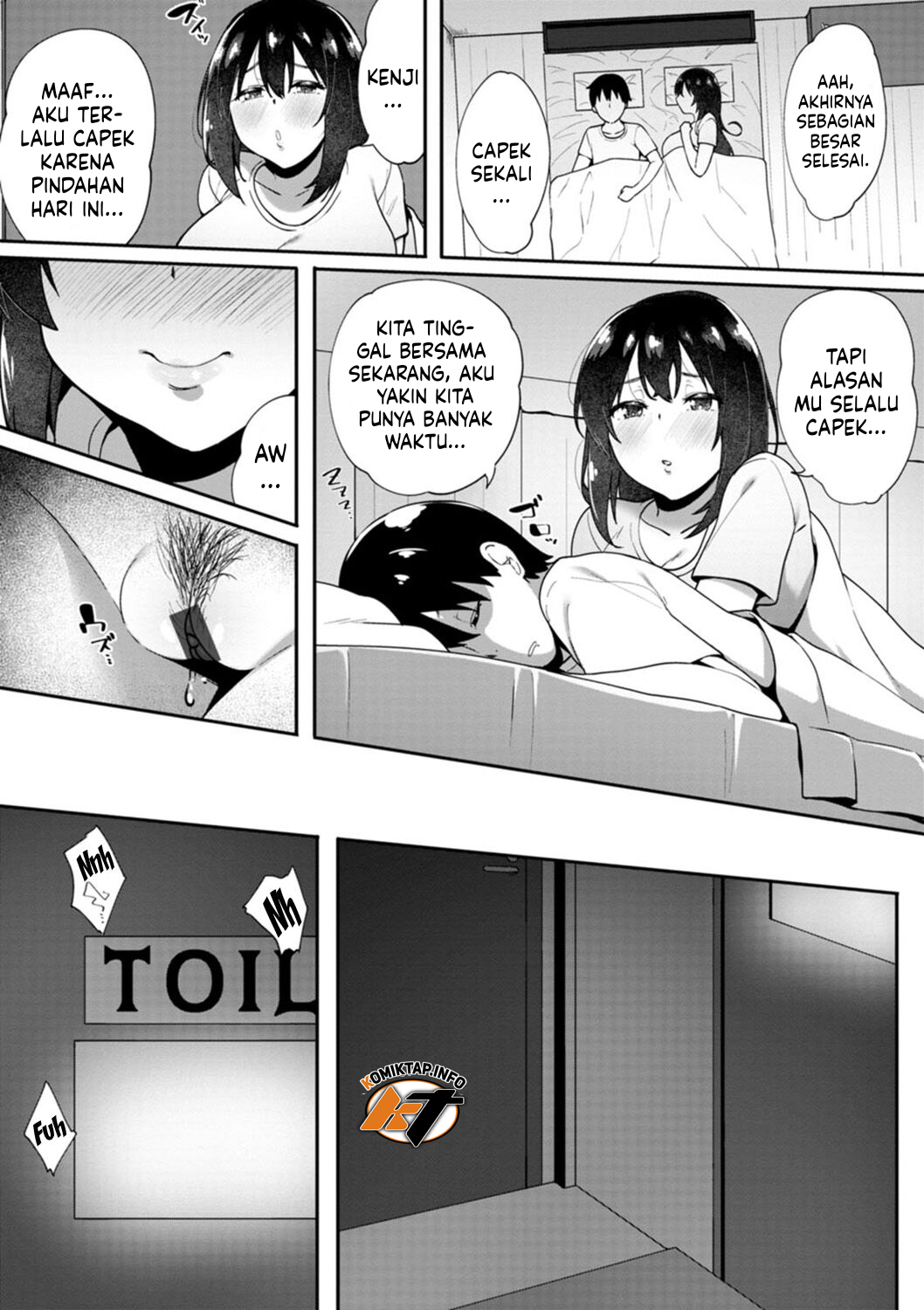 Nikuzuma wa Netorareru (Skylader) - Chapter 1 51 Nikuzuma wa Netorareru (Skylader) - Chapter 1 51