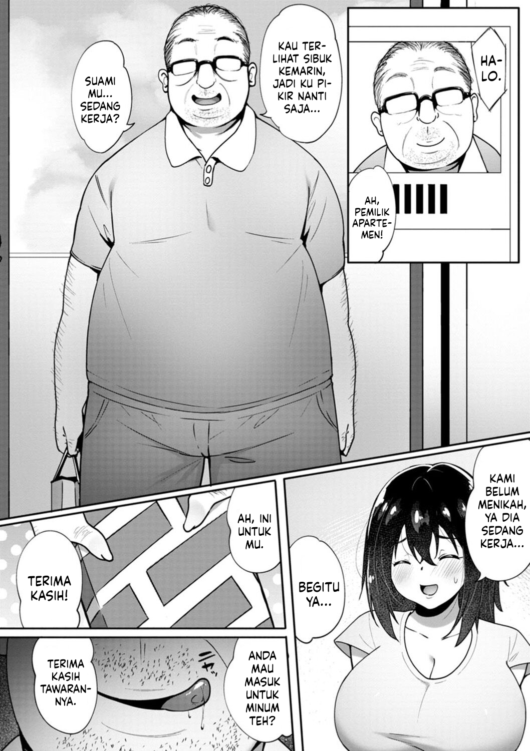 Nikuzuma wa Netorareru (Skylader) - Chapter 1 55 Nikuzuma wa Netorareru (Skylader) - Chapter 1 55