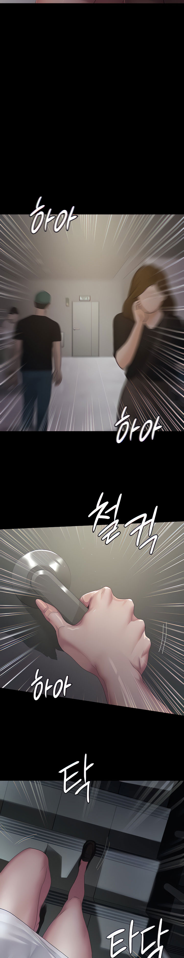 Night Hospital - Chapter 2 8