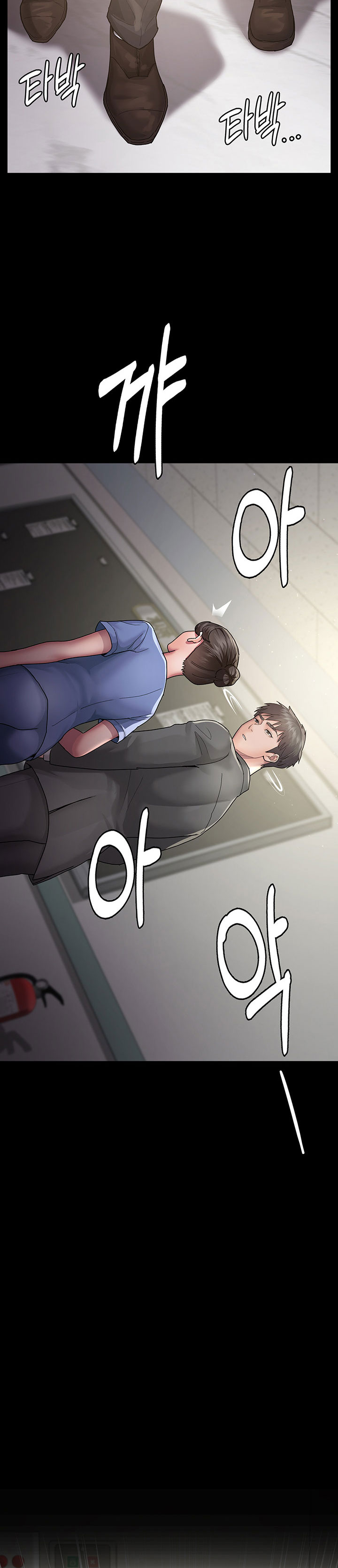 Night Hospital - Chapter 2 29