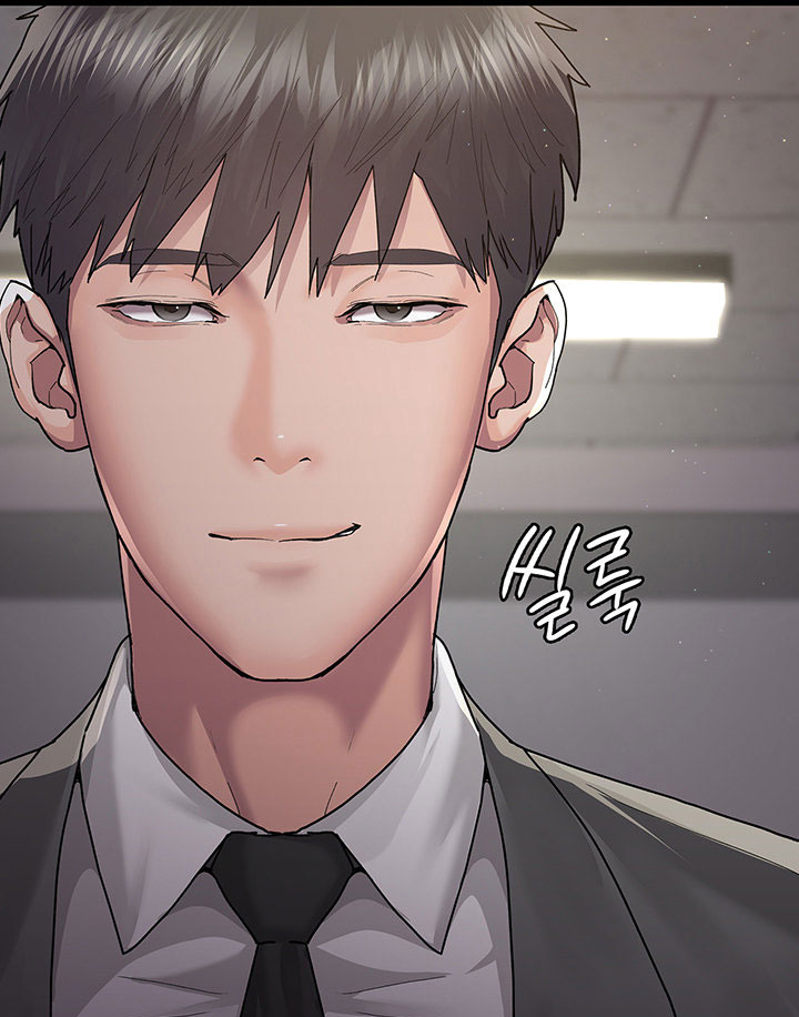 Night Hospital - Chapter 2 38