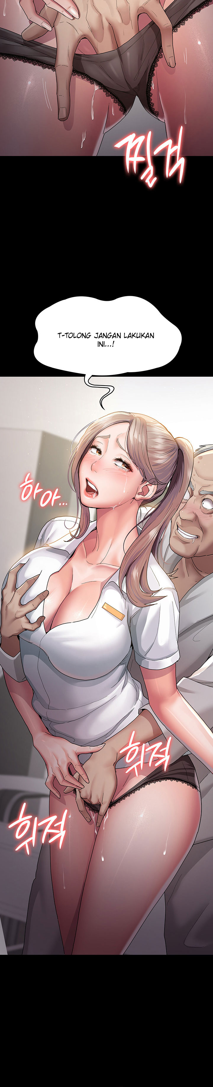 Night Hospital - Chapter 2 33