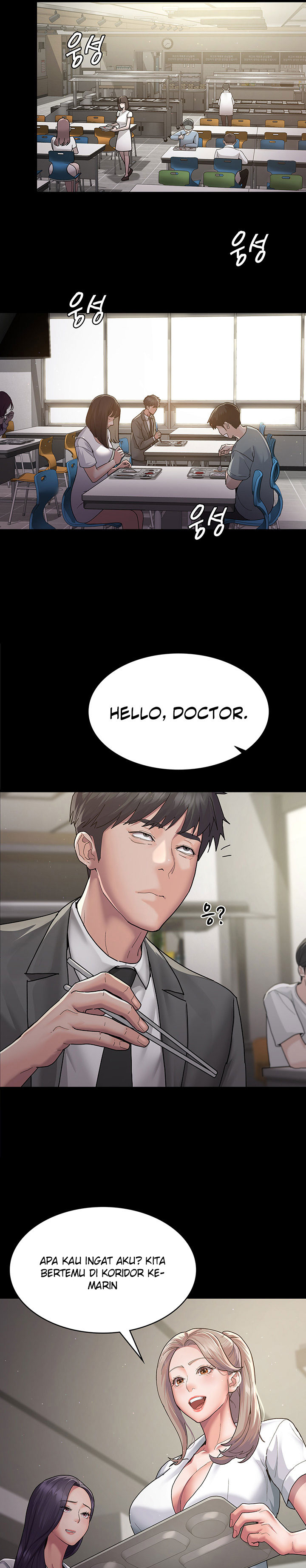 Night Hospital - Chapter 2 18