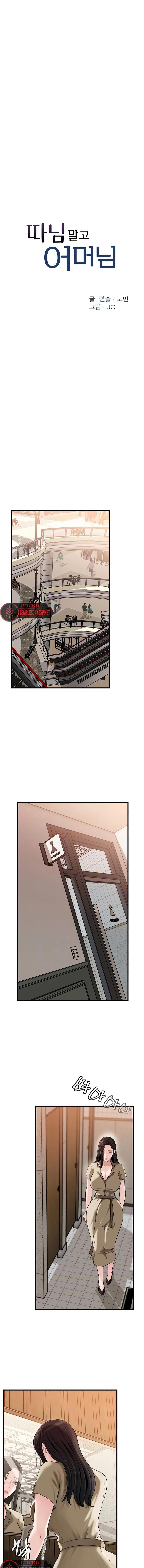 Not the Daughter, but the Mother - Chapter 77 3 Not the Daughter, but the Mother - Chapter 77 3