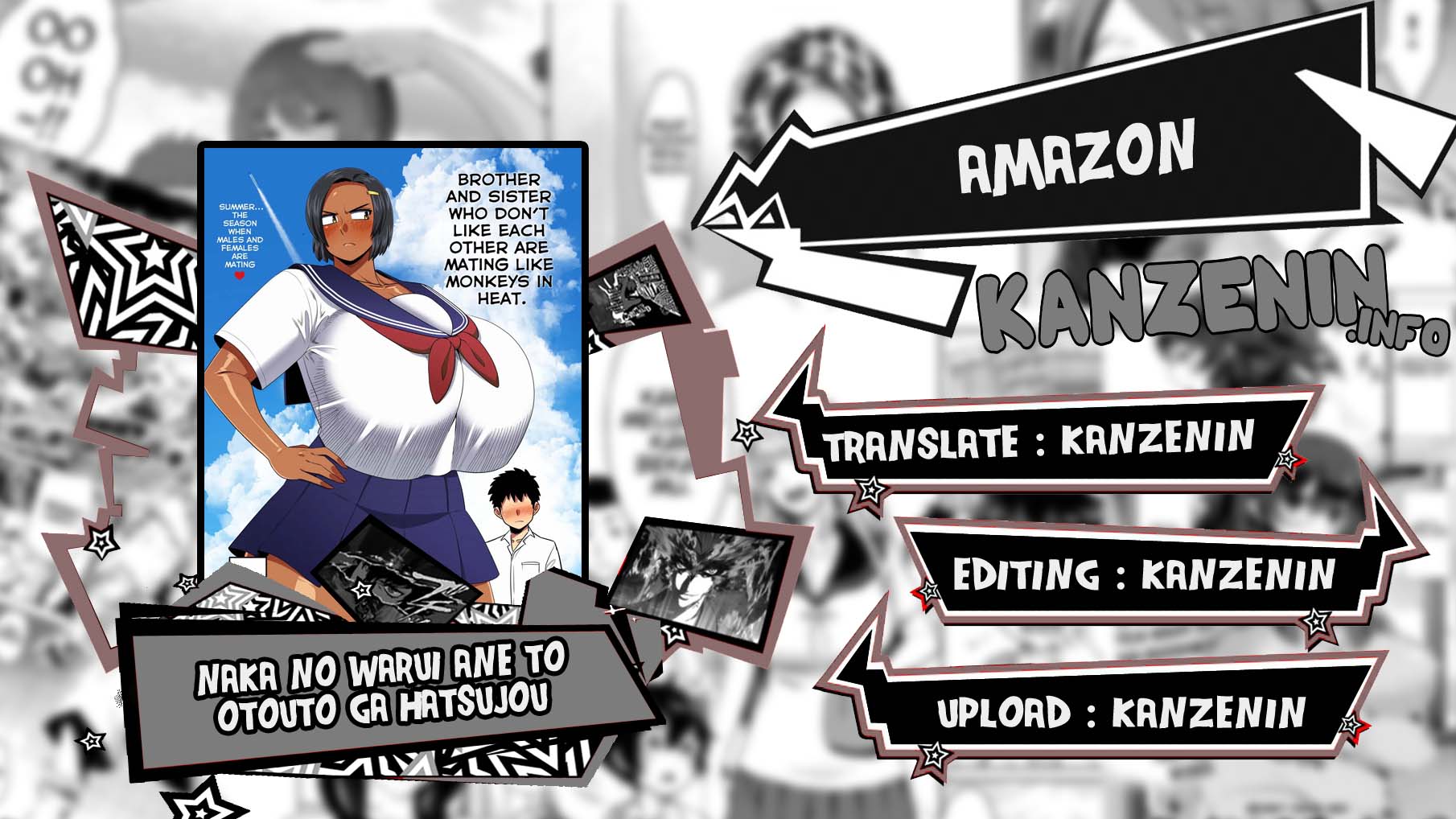 Naka no Warui Ane to Otouto ga Hatsujou shita Saru Mitai ni Koubi Shimakuru Hon - Chapter 1 1 Naka no Warui Ane to Otouto ga Hatsujou shita Saru Mitai ni Koubi Shimakuru Hon - Chapter 1 1