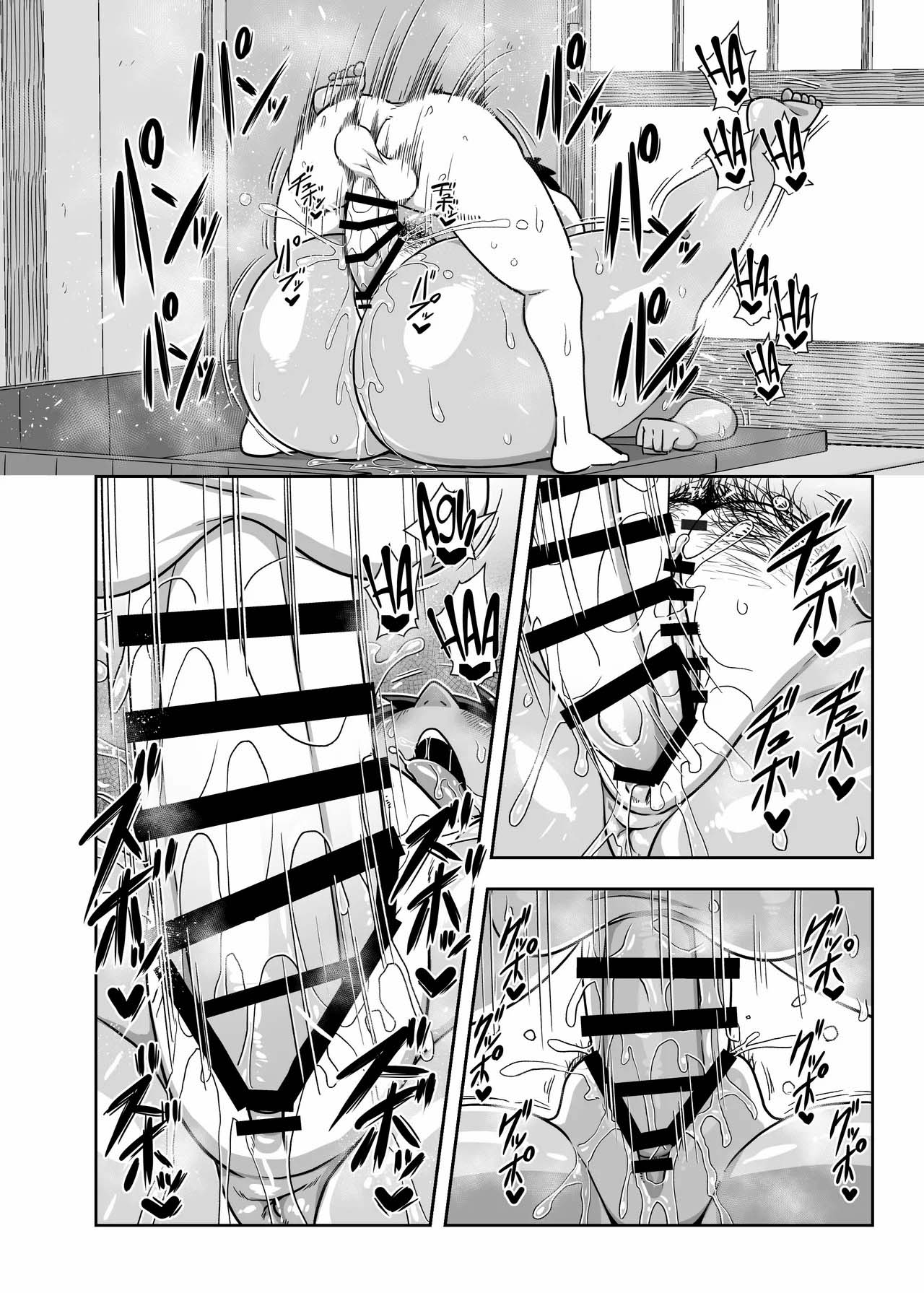 Naka no Warui Ane to Otouto ga Hatsujou shita Saru Mitai ni Koubi Shimakuru Hon - Chapter 1 17 Naka no Warui Ane to Otouto ga Hatsujou shita Saru Mitai ni Koubi Shimakuru Hon - Chapter 1 17