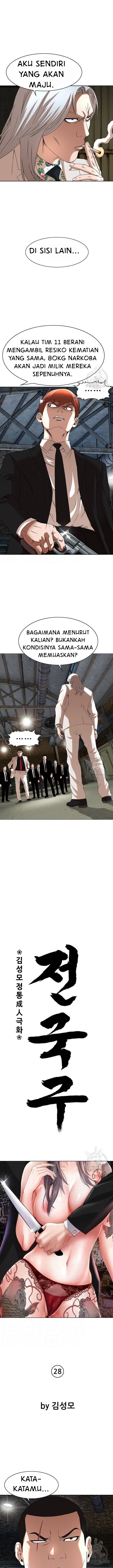 National District - Chapter 28 5