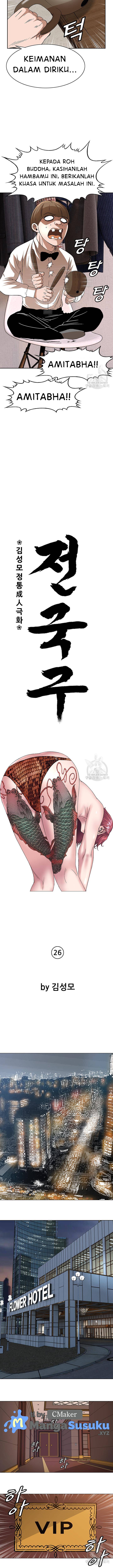 National District - Chapter 26 6 National District - Chapter 26 6