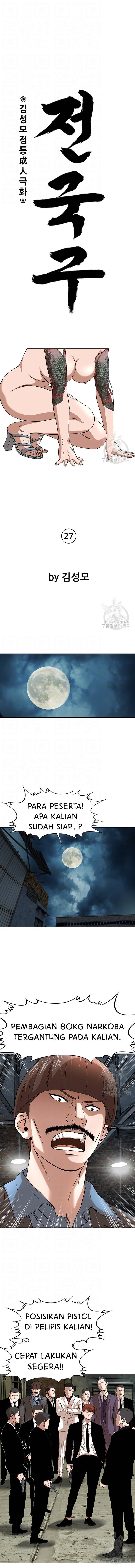 National District - Chapter 27 3 National District - Chapter 27 3