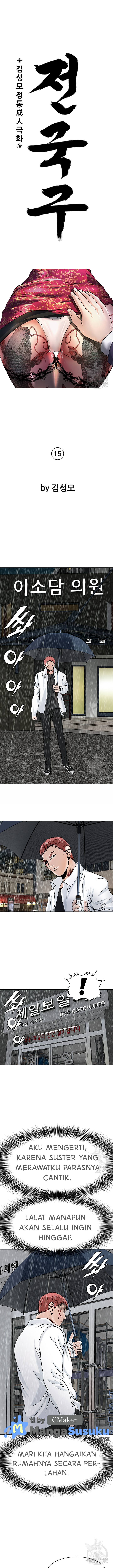 National District - Chapter 15 6 National District - Chapter 15 6