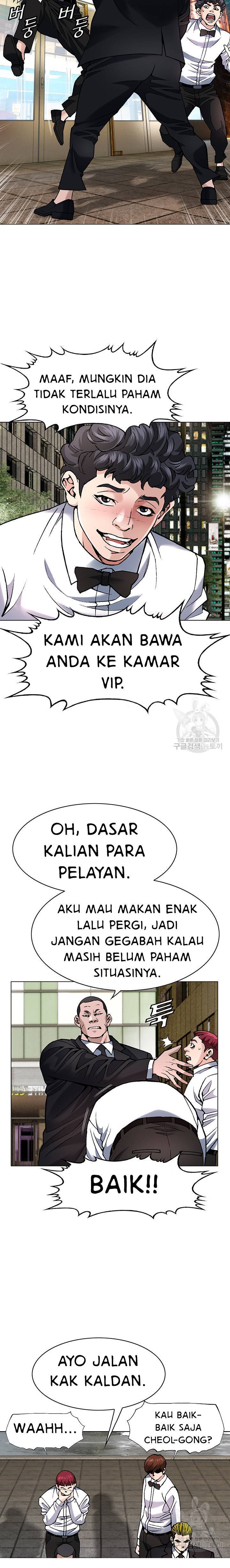 National District - Chapter 6 6 National District - Chapter 6 6