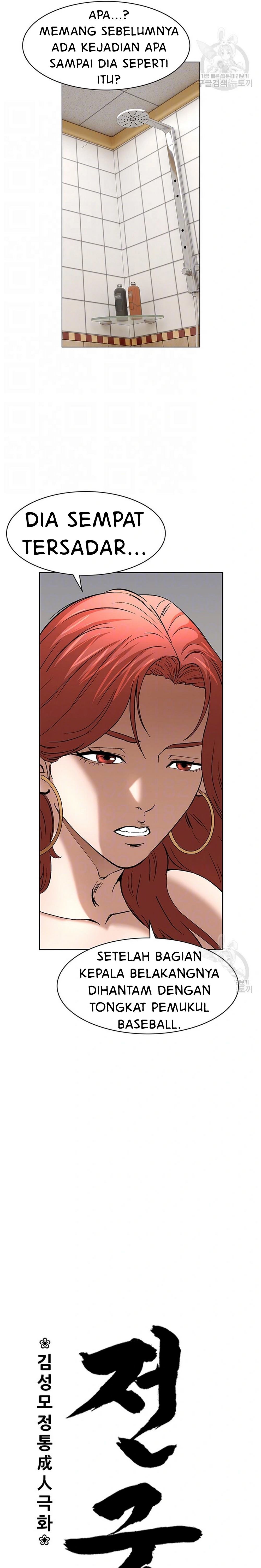 National District - Chapter 50 6