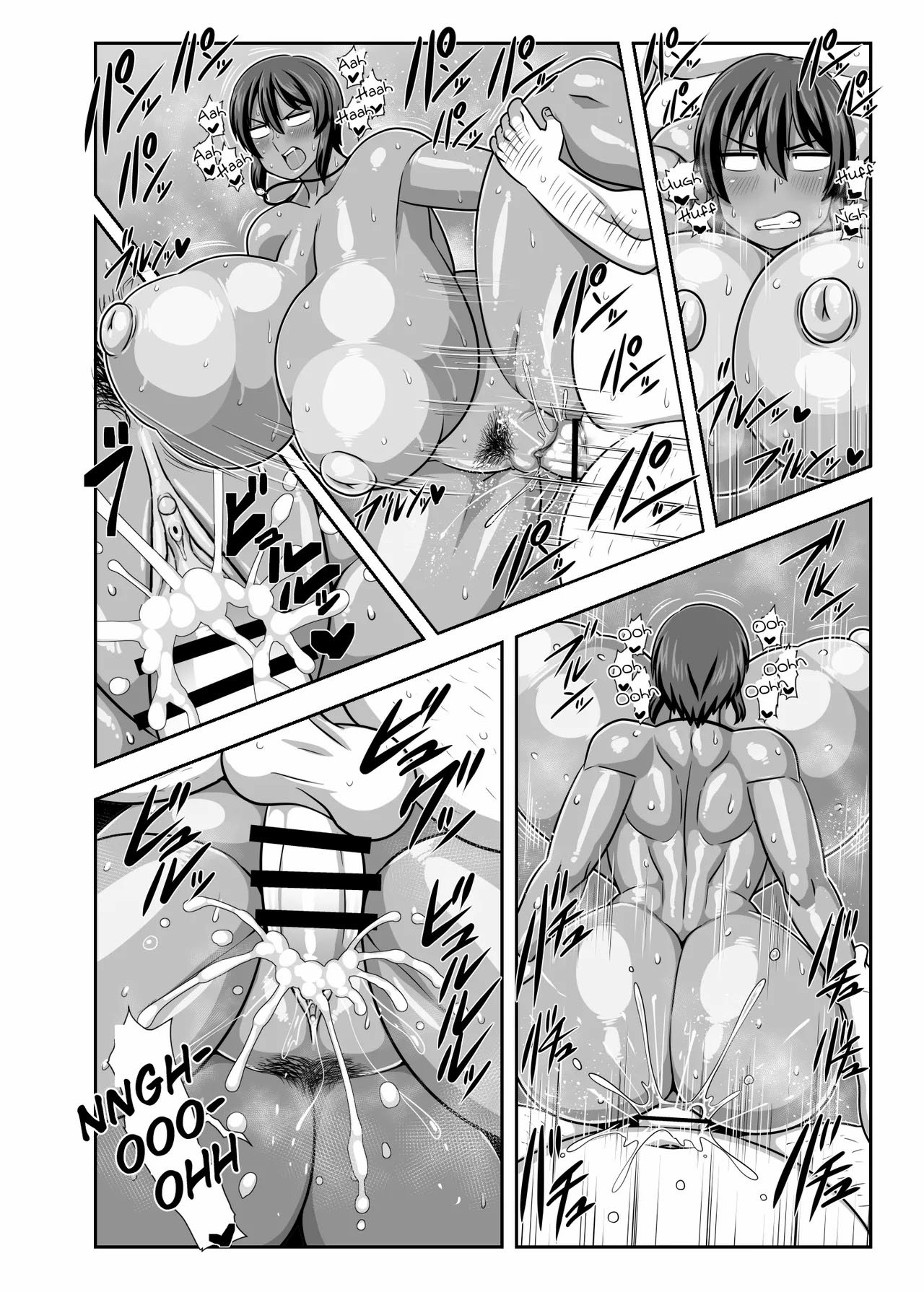 Natsuki Mayoi Ojisan o Kau - Chapter 1 23 Natsuki Mayoi Ojisan o Kau - Chapter 1 23