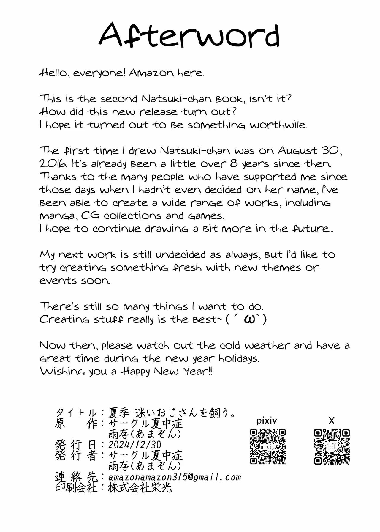 Natsuki Mayoi Ojisan o Kau - Chapter 1 37 Natsuki Mayoi Ojisan o Kau - Chapter 1 37