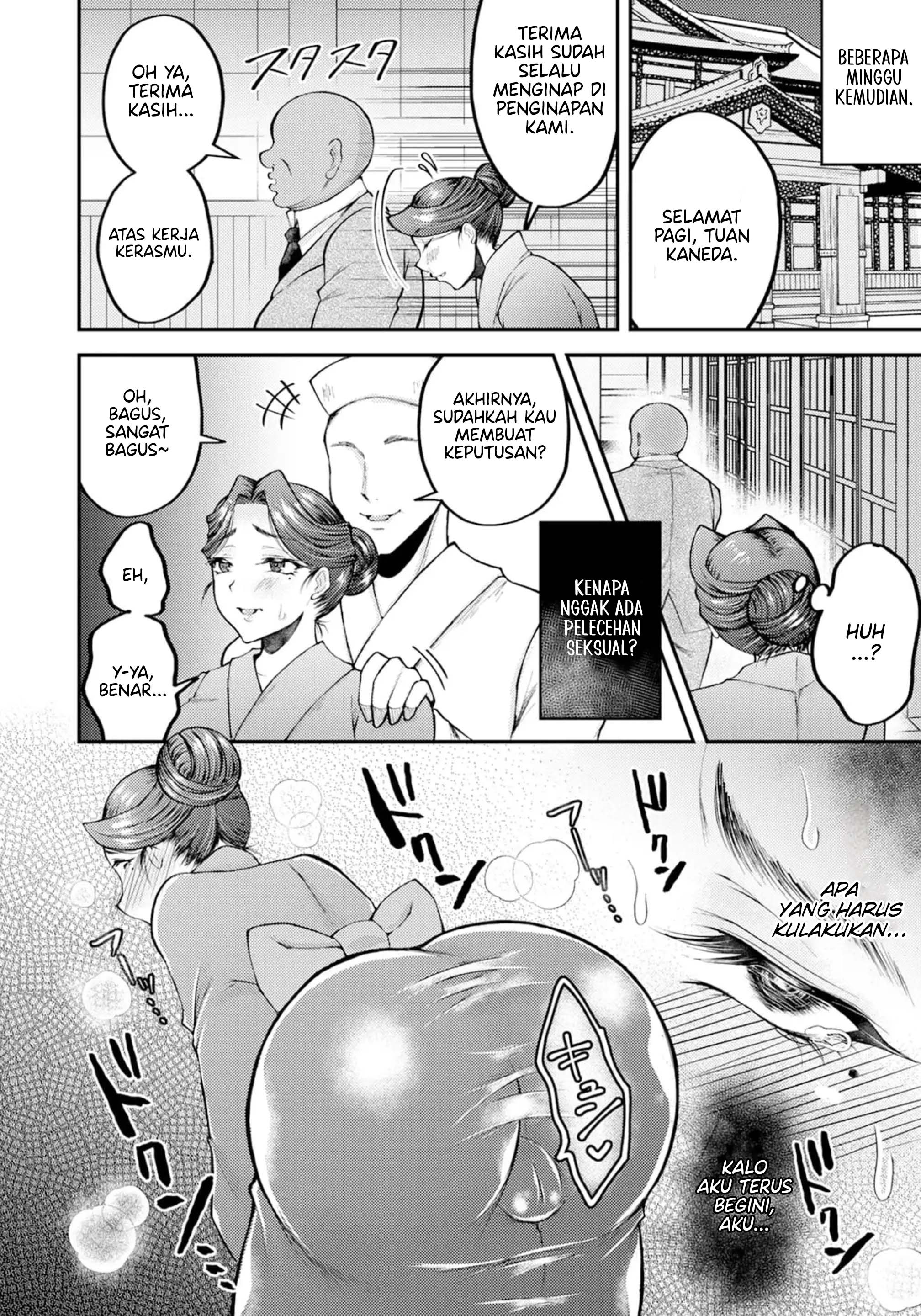 Netorare Okami no Nuretsuya Omotenashi - Chapter 1 15 Netorare Okami no Nuretsuya Omotenashi - Chapter 1 15