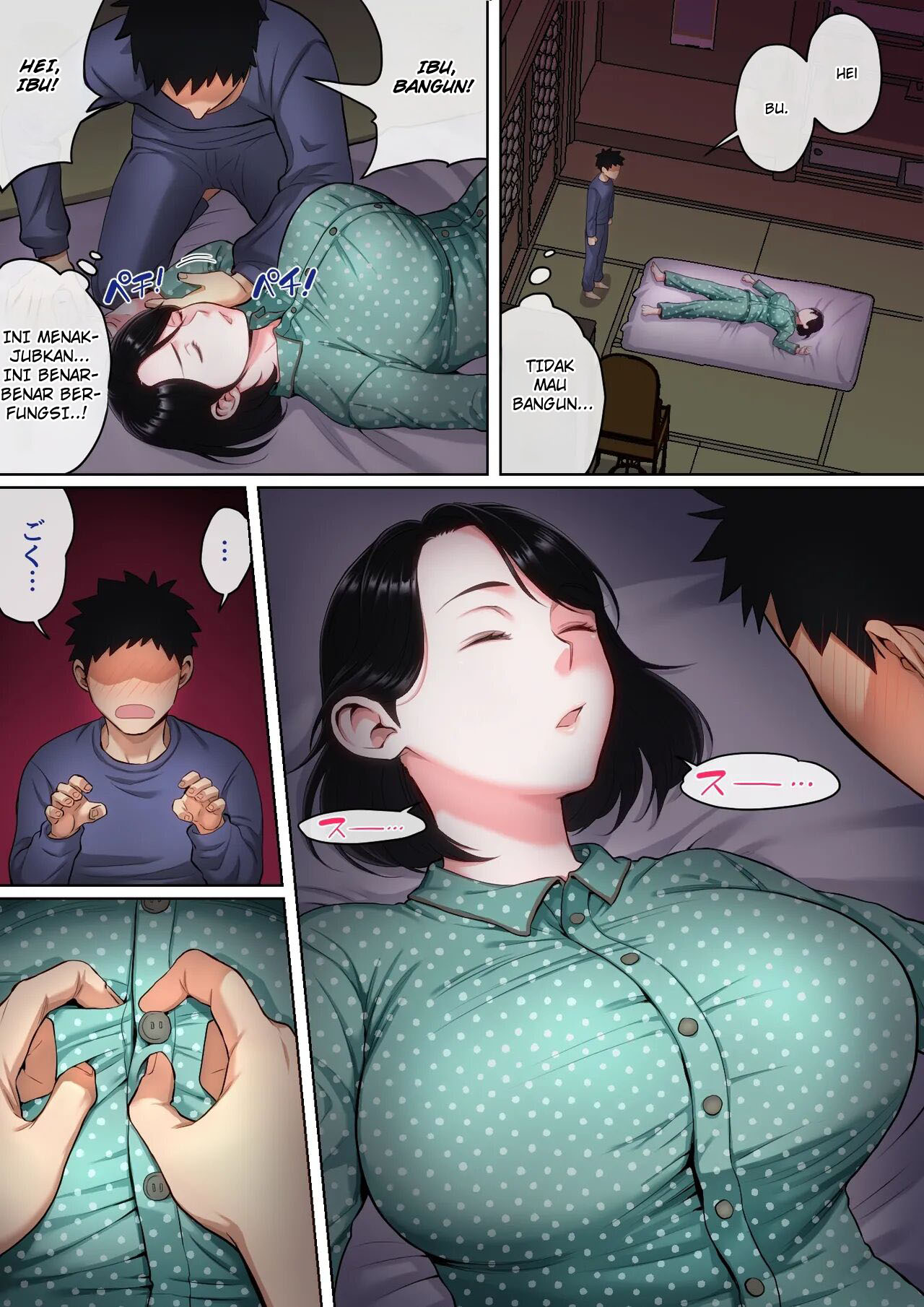 Neteiru Okaa-san o Yaritai Houdai! - Chapter 1 19 Neteiru Okaa-san o Yaritai Houdai! - Chapter 1 19