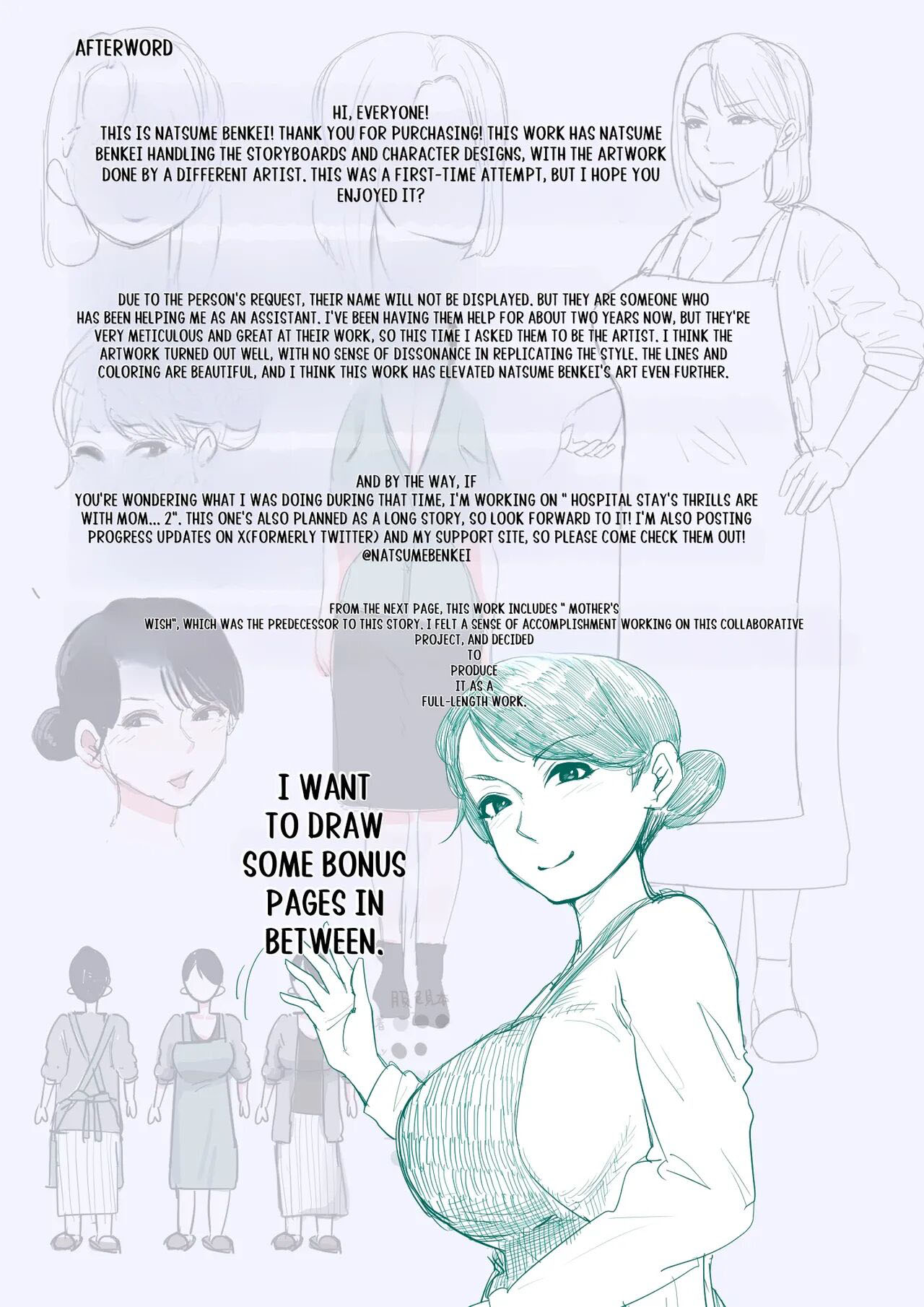 Neteiru Okaa-san o Yaritai Houdai! - Chapter 1 107 Neteiru Okaa-san o Yaritai Houdai! - Chapter 1 107