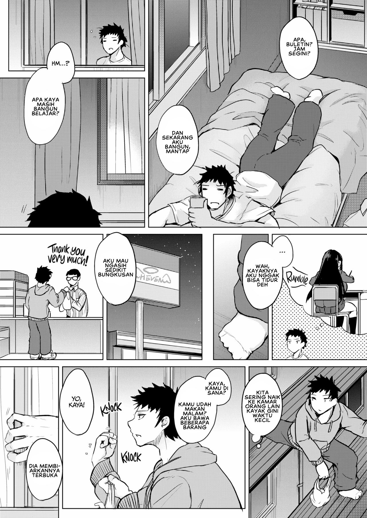 Netemo Sametemo Chichi Bakari - Chapter 2 7 Netemo Sametemo Chichi Bakari - Chapter 2 7