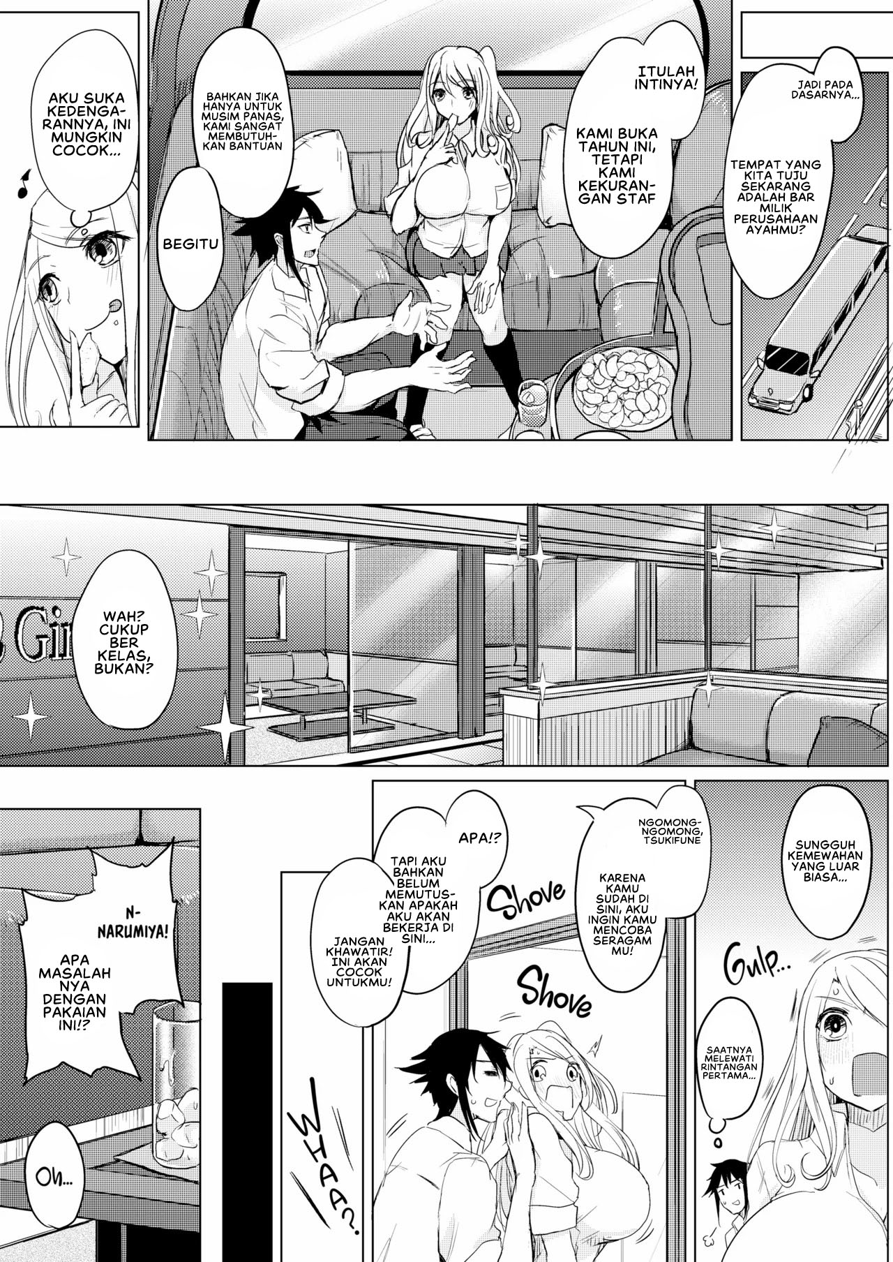 Netemo Sametemo Chichi Bakari - Chapter 1 9 Netemo Sametemo Chichi Bakari - Chapter 1 9