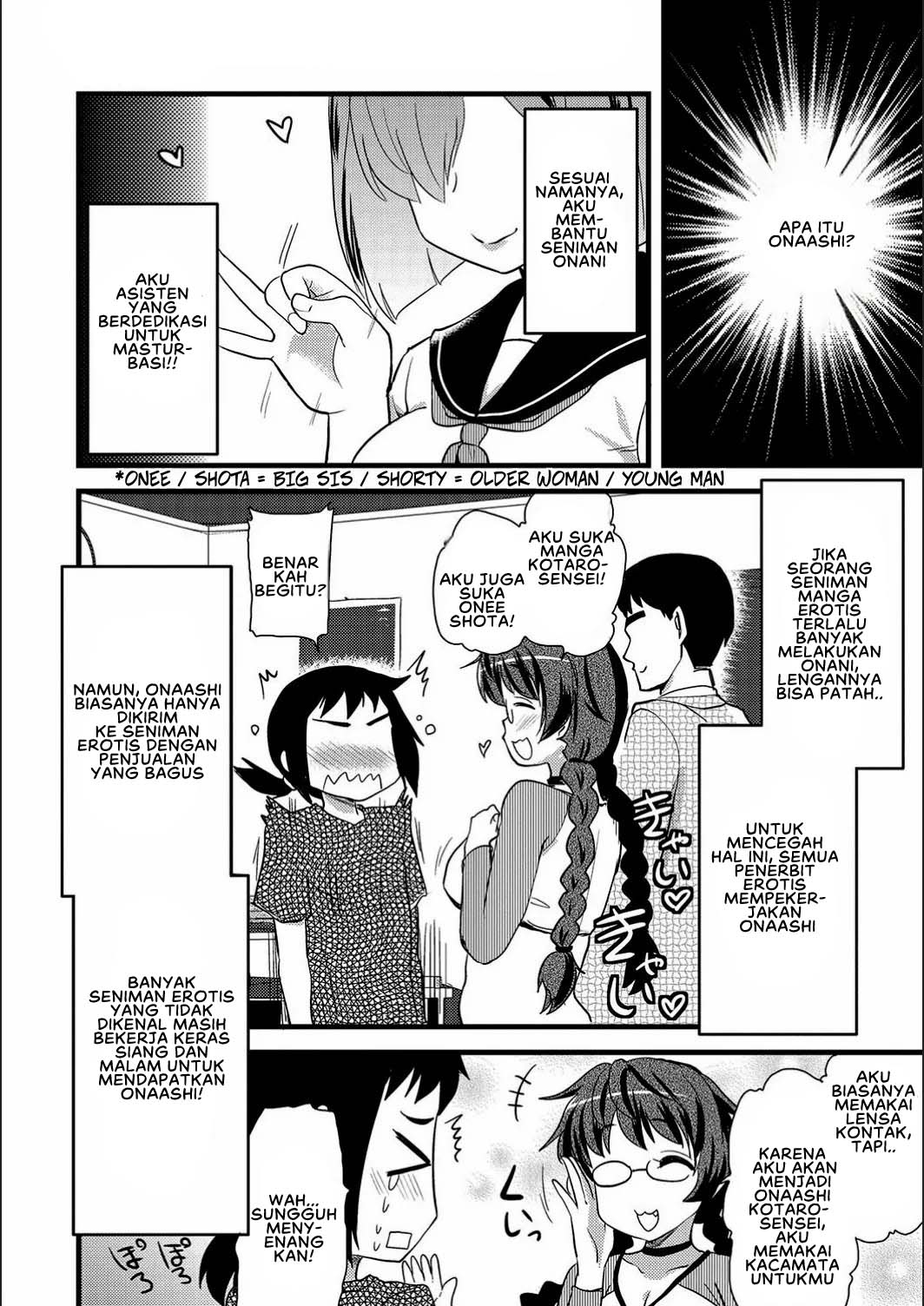 ONA-ASHI! ~Ero Mangaka no Onanie o Tetsudau Shigoto~ - Chapter 1 7 ONA-ASHI! ~Ero Mangaka no Onanie o Tetsudau Shigoto~ - Chapter 1 7