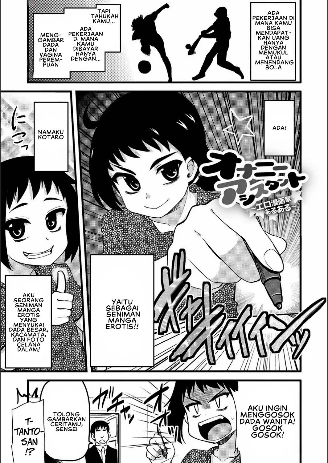ONA-ASHI! ~Ero Mangaka no Onanie o Tetsudau Shigoto~ - Chapter 1 4 ONA-ASHI! ~Ero Mangaka no Onanie o Tetsudau Shigoto~ - Chapter 1 4