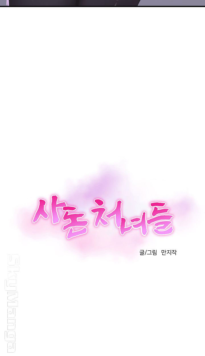 One’s In-Laws Virgins - Chapter 29 12 One’s In-Laws Virgins - Chapter 29 12