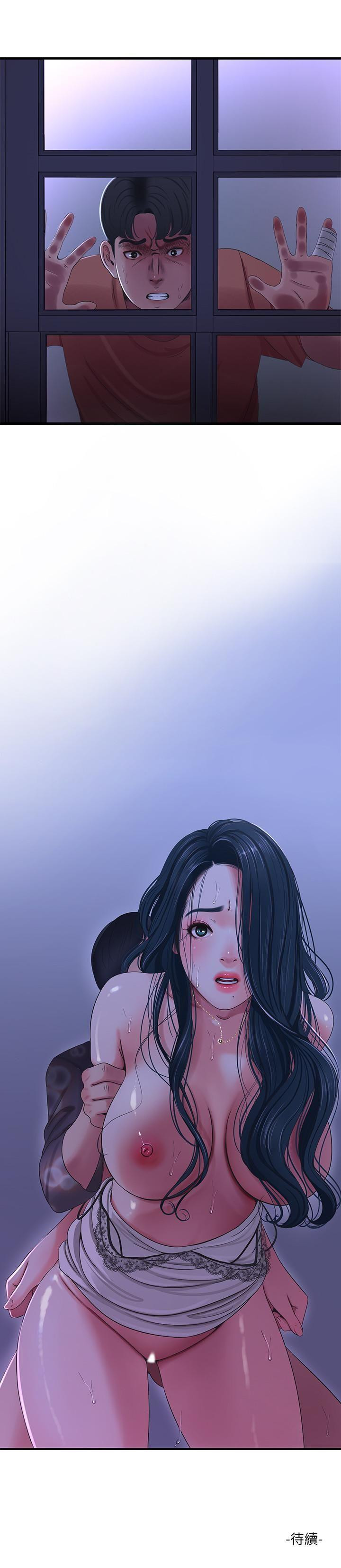 One’s In-Laws Virgins - Chapter 38 21 One’s In-Laws Virgins - Chapter 38 21