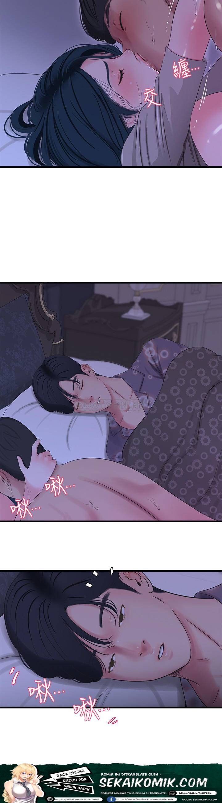 One’s In-Laws Virgins - Chapter 34 24 One’s In-Laws Virgins - Chapter 34 24