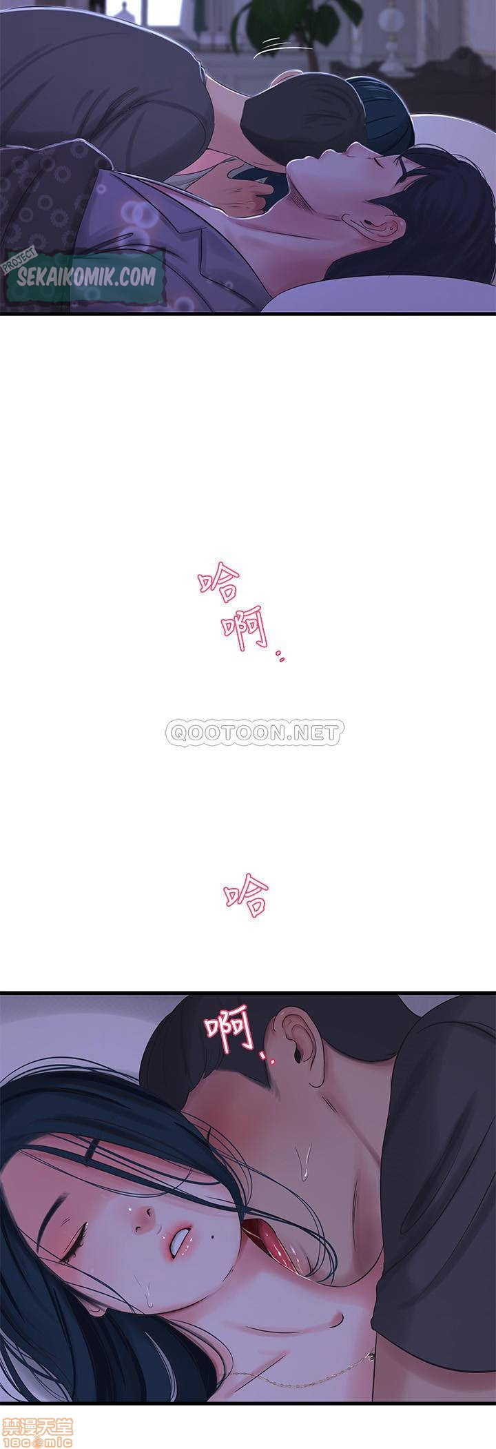 One’s In-Laws Virgins - Chapter 34 6 One’s In-Laws Virgins - Chapter 34 6