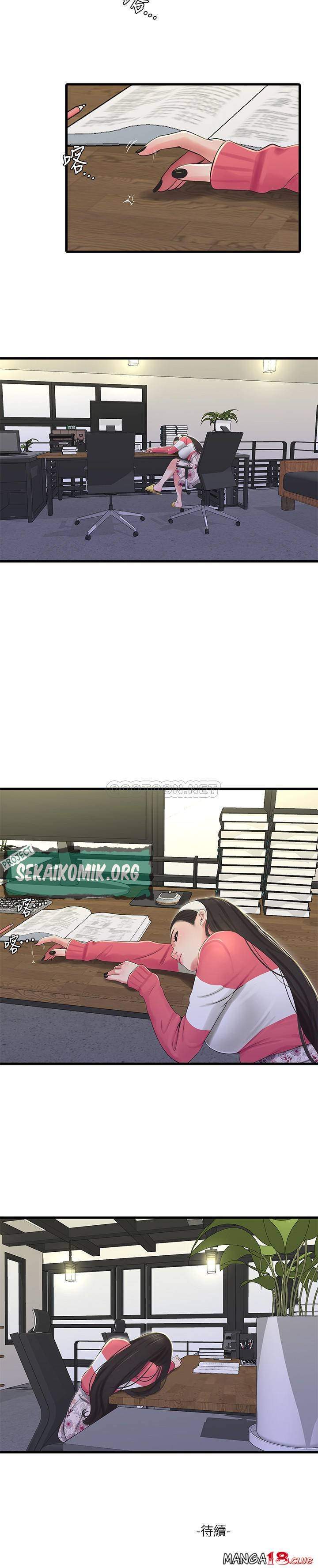 One’s In-Laws Virgins - Chapter 69 8 One’s In-Laws Virgins - Chapter 69 8