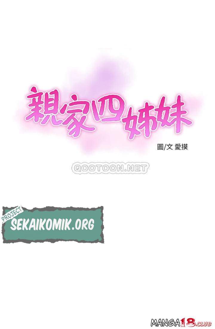 One’s In-Laws Virgins - Chapter 69 4 One’s In-Laws Virgins - Chapter 69 4