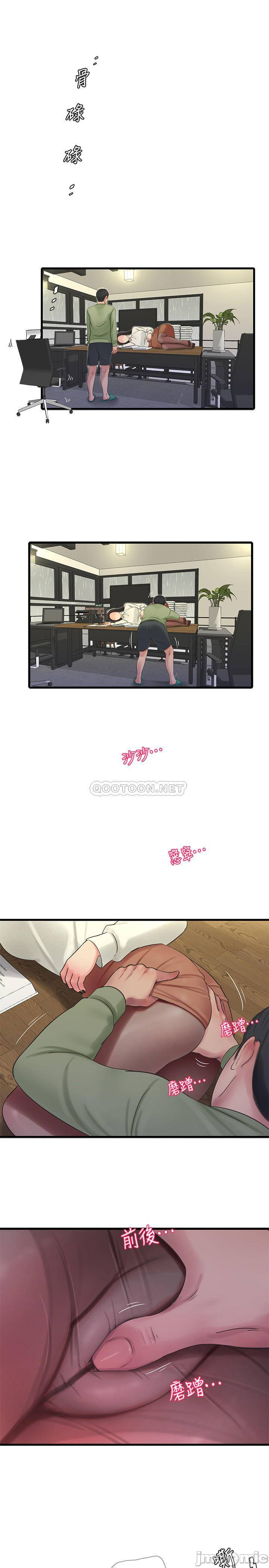 One’s In-Laws Virgins - Chapter 62 24 One’s In-Laws Virgins - Chapter 62 24