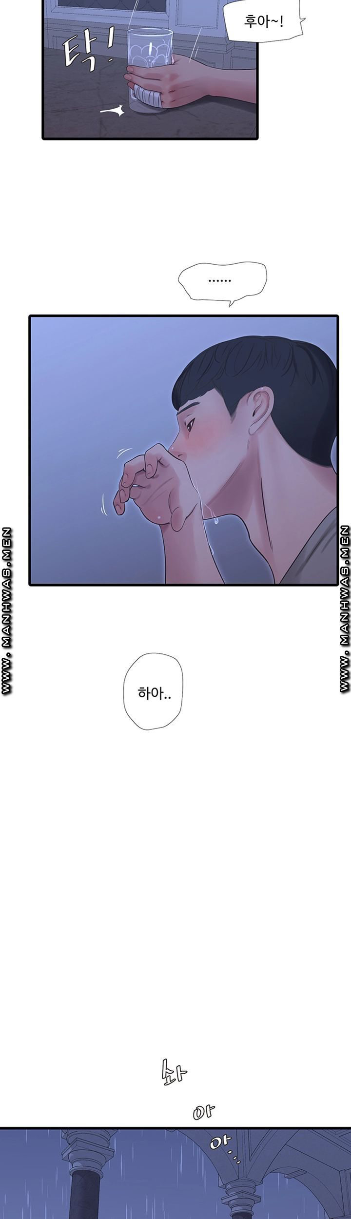 One’s In-Laws Virgins - Chapter 60 33 One’s In-Laws Virgins - Chapter 60 33