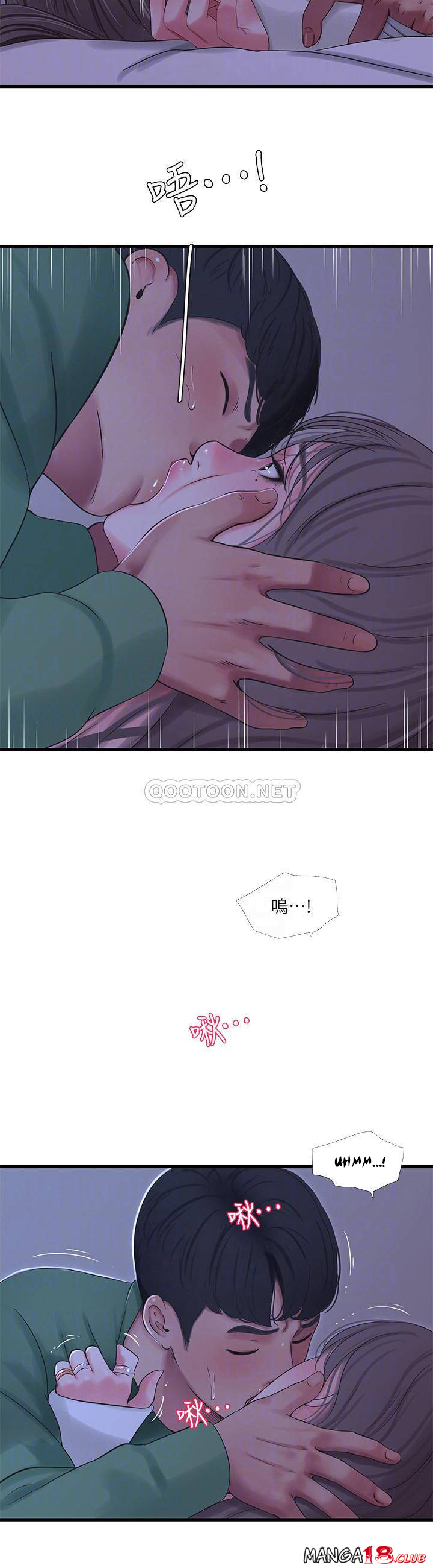 One’s In-Laws Virgins - Chapter 66 7 One’s In-Laws Virgins - Chapter 66 7