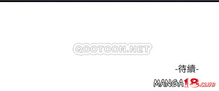 One’s In-Laws Virgins - Chapter 64 26 One’s In-Laws Virgins - Chapter 64 26