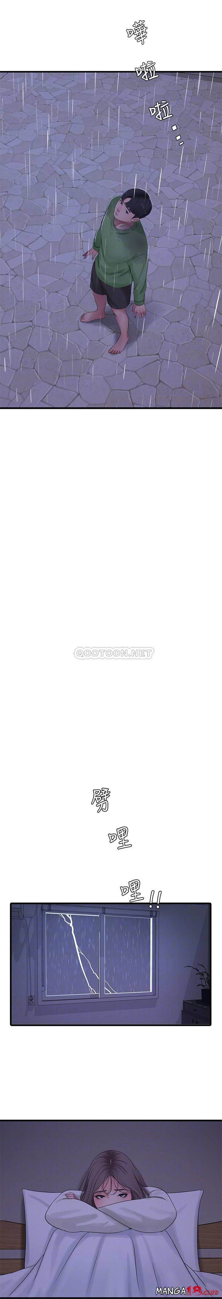 One’s In-Laws Virgins - Chapter 64 19 One’s In-Laws Virgins - Chapter 64 19