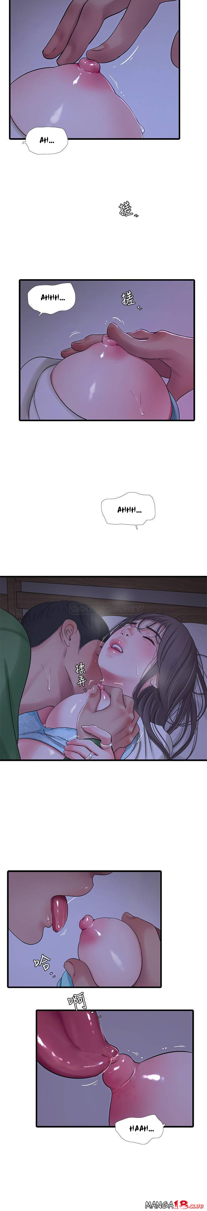 One’s In-Laws Virgins - Chapter 65 12 One’s In-Laws Virgins - Chapter 65 12